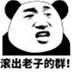 slot panda online Setan rubah dan iblis macan tutul memperhatikan Zhuang You berdiri di samping beruang